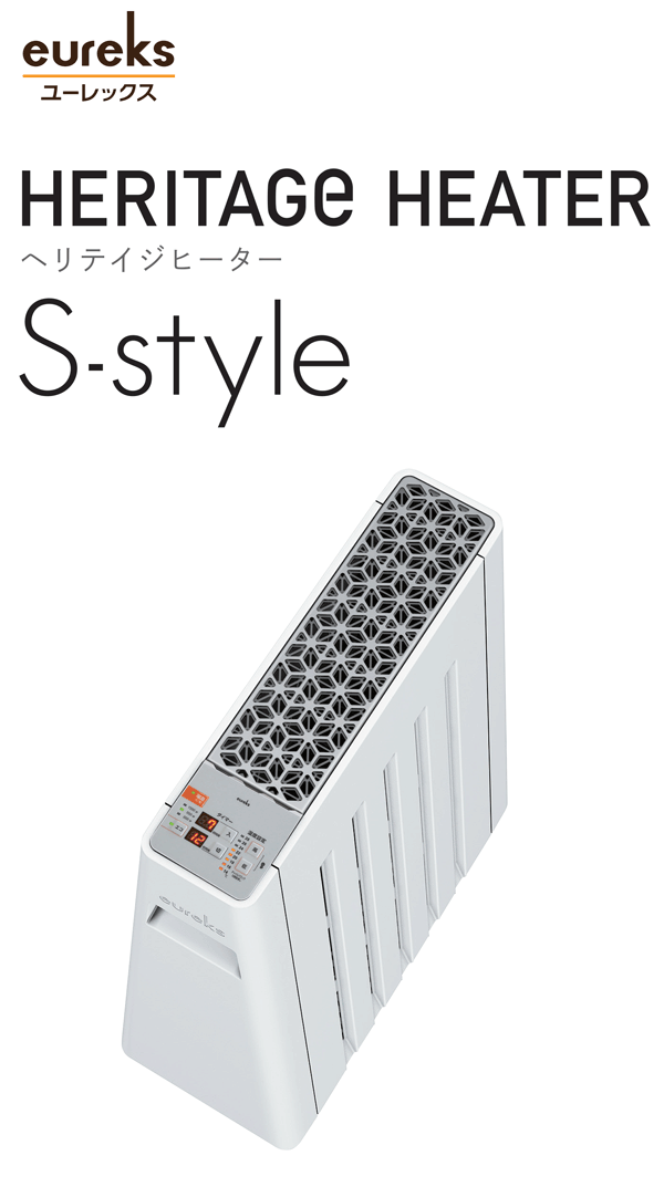 ★ユーレックス ヘリテイジヒーター EHT-M15WS★1500W型：ブラック、ホワイト★火を使...