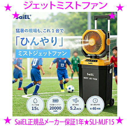 楽天市場】ミスト 熱中症（ガーデニング機器｜ガーデニング・農業