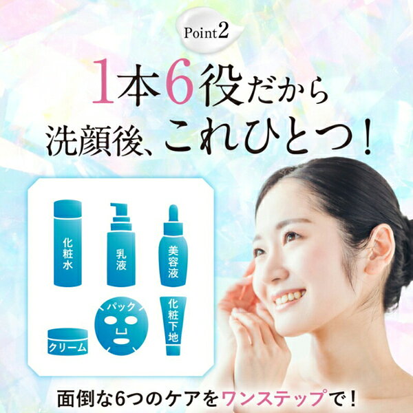 イーエステshop/もっとキレイにの【即納します】★MEマスター オールインワンゲル 150ml×3本セット★テレビショッピングで大人気♪★100種類の美容成分を贅沢に配合！★化粧水・美容液・乳液・クリーム・化粧下地をこれ1本♪★スキンケアがとっても楽に♪送料無料｜アングル2