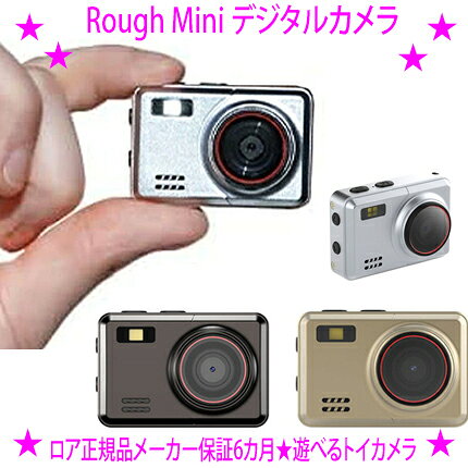 （人気ワードご紹介：写真や動画、録音にも対応！6種類のフィルターで遊べるミニカメラ トイカメラ 大人 子供 極小型 ミニ デジタルカメラ Rough mini「動画撮影 液晶付き ムービー 動画対応 キッズカメラ」デジカメ レトロカメラ 小型カメ レトロ トイデジ エモい 平成レトロ 平成 フィルター）Rough Mini(ラフ ミニ) デジタルカメラ 写真や動画、録音にも対応！ 6種類のフィルターで遊べるミニカメラ ・わずか約31g、指でつまめる超小型デジタルカメラ ・アクセサリー感覚で持ち歩ける、上質なメタルボディ ・レトロ感あふれる200万画素写真・1080P動画・録音に対応 ・構図確認や再生もできる、0.96インチモニター搭載 ・6種類のフィルターで、懐かしく個性豊かな撮影を楽しめます Rough Mini(ラフ ミニ) デジタルカメラは、写真や動画、 録音にも対応できる、遊び心のあるミニカメラです。 小型ながら200万画素の写真撮影と1080pの動画撮影に対応。 6種類のフィルターで、感情や雰囲気に合わせた写真撮影が可能です。 指先に収まる、超小型サイズ 横幅42.7mm、高さ28.7mm、指でつまめるほどのミニサイズで、 ポケットやバッグに入れてもかさばりません。 お散歩やおでかけ、旅行、イベントなど、 撮りたいと思った瞬間にすぐ手に取って撮影できます。&nbsp; 31gの超軽量設計 指でつまめるほど小さなRough mini デジタルカメラは、 31gの超軽量で写真・動画・録音の全てに対応可能です。&nbsp; メタルボディの上質な質感 本体には亜鉛合金ボディを採用。 小さなサイズながら、金属ならではのひんやりとした手触りと 高級感のある質感を楽しめます。 シンプルでスタイリッシュなデザインが、 日常使いにも自然になじみます。 レトロ感あふれる味わいのある映り 200万画素の写真撮影が可能。 レトロなコンデジのような、ノスタルジックな写真撮影が可能です。 1080P動画撮影に対応 電源ボタンを押すことで1080Pの動画撮影が可能。 その場の雰囲気を気軽に記録することができます。 光学レンズ搭載 日常の美しさを記録する光学レンズを搭載しています。 0.96インチモニター 本体には0.96インチの小型モニターを搭載。 撮影時に構図を確認したり、撮影した写真や動画を その場で確認することもできます。 ウェブカメラ機能 パソコンとUSB-Cケーブルで接続することで、 会議などの際にはウェブカメラとしても使用可能です。 録音機能搭載 カメラボタンを長押しすることで、録音機能にも対応。 会話のメモやアイデアの記録など、 ボイスメモとしても活用できます。 ライト機能 本体横の上ボタンを長押しすることでフィルライト（補助光）が点灯。 非常時にはちょっとした明かりとして目の前を照らすことも可能です。 スマホやパソコンへのデータ転送に対応 USB-Cポートを搭載し、WindowsやMac、 OTG(USB On-The-Go)機能をサポートする スマートフォンへのデータ転送に対応しています。 気分で選べる6つのフィルター 本体横の下ボタンを押すことで、 ネガ/グリーン/レッド/ブルー/モノクロ/レトロの 6種類のフィルターを切り替え可能。 被写体やその日の気分に合わせて、 写真の雰囲気を手軽に変えられます。 200mAhバッテリー ミニマルな本体には約1時間使用可能な 200mAhのバッテリーを搭載しています。 選べる3カラー カラーはシルバー、ゴールド、ブラックの3色を展開。 ミニマルで洗練されたシルバー、 シックで落ち着いたブラック、レトロ感のあるゴールドから、 お好みに合わせて選べます。 構成品 本体、USB-A to USB-C 充電ケーブル、 データ転送用コネクター（Android端末のみ）、 キーリング、ハンドストラップ 【保存メディア】 64GB以下のmicroSD ※本製品に保存用microSDは付属しておりません。 データの保存には、別売りのmicroSDが必要となります。 ■商品仕様 ・商品名：Rough Mini デジタルカメラ ・タイプ：デジタルカメラ ・ブランド：HANSMARE ・素材：亜鉛合金 ・製造元：株式会社UI ・販売元：株式会社ロア・インターナショナル（support@roa-international.com） ・原産地：中国 ・構成品：本体、USB-A to USB-C 充電ケーブル、キーリング、ハンドストラップ、データ転送用コネクター（Android端末のみ） ・型番(Janコード/カラー)： MT28602(4580815766026/シルバー) MT28603(4580815766033/ブラック) MT28604(4580815766040/ゴールド) ・本体重量（サイズ 横x縦x厚さ）：31g(42.7x28.7x19.8mm) ※付属のコネクターはAndroid端末用です。iPhoneなど、付属コネクターが対応しない端末で使用する場合は、別途対応するUSB-Cケーブル、または変換アダプターをご使用ください。 ※全ての機器、OSバージョン、アプリケーション等との完全な互換性を保証するものではありません。 ※ご使用の端末がOTG機能に対応している必要があります。 ※充電専用ケーブルでのデータ転送はできません。 【保証期間】6カ月 【注意事項】 ・本製品はミニカメラです。ご使用前に取扱説明書および安全上の注意をよくお読みください。 ・本製品に保存用microSDは付属しておりません。データの保存には、別売りのmicroSDが必要となります。 ※付属のコネクターはAndroid端末用です。iPhoneなど、付属コネクターが対応しない端末で使用する場合は、別途対応するUSB-Cケーブル、または変換アダプターをご使用ください。 ※ご使用の端末がOTG機能に対応している必要があります。 ※OTG機能は全ての機器、OSバージョン、アプリケーション等との完全な互換性を保証するものではありません。 ※充電専用ケーブルでのデータ転送はできません。 ・充電時は、付属のUSB-A to USB-C充電ケーブルをご使用ください。仕様に適合しない充電機器の使用は、発熱・故障・事故の原因となる場合があります。 ・充電完了後は、速やかに充電ケーブルを取り外してください。 ・カーペット、布団、布類、紙類など、燃えやすいものの上で充電しないでください。 ・本製品は防水仕様ではありません。水洗い、浸水、雨天時、浴室など湿気の多い場所での使用はおやめください。 ・本製品に強い衝撃、圧力、引っ張り、振動を与えないでください。 ・分解、改造、修理は行わないでください。 ・火気の近く、高温多湿環境、直射日光が長時間当たる場所、密閉された高温環境での使用・保管はおやめください。 ・使用環境温度は0℃～40℃を推奨します。 ・小さなお子様が使用する場合は、必ず保護者の監督のもとでご使用ください。 ・充電中に異常な発熱、異臭、発煙、変形、液漏れなどが発生した場合は、直ちに使用および充電を中止してください。 ・万が一、漏れた液体が目に入った場合は、こすらずに水で洗い流し、医師の診察を受けてください。 ・充電できない場合は、別の適合充電器やケーブルをお試しください。改善しない場合は使用を中止し、サポート窓口へご連絡ください。 ※製品の仕様、デザイン、パッケージ、付属品は改良などにより予告なく変更される場合があります。 【保証について】 ※製品保証は日本国内のみ有効です。 ※保証を受ける際は、購入日・購入店舗が確認できる購入証明書またはレシートが必要です。 ※誤使用、浸水、水濡れ、落下、外部衝撃、分解、改造、不当修理、適合しない充電機器の使用による故障・損傷は保証対象外です。 ※火災、地震、水害、落雷、その他天災による故障・損傷は保証対象外です。 ※通常使用による摩耗、外観上の傷・汚れ、付属品の消耗・紛失、輸送費などは保証対象外です。 ※海外事業者からの個人輸入品・並行輸入品は保証対象外となる場合があります。 ※製品仕様・カラー・パッケージは予告なく変更される場合があります。