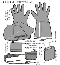 ヒーター付きインナーソフト手袋SHG-03/Bバッテリータイプ