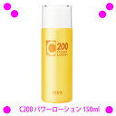 楽天イーエステshop／もっとキレイに[★割引クーポン使えます♪]★C200 パワーローション 150ml☆美容液前の肌をウォーミングアップ♪「浸透型ビタミンC」の道すじをつくるプレローション★C200シリーズの導入化粧水♪【あす楽対応】