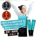 全額返金保証有り【よいピタん お試し2本入】無添加 濃縮 飲むシリカ ケイ素 シリカ ウコン サプリ 濃縮液 飲み会 肝臓エキス シリカ水 ミネラル 補給 ドリ...