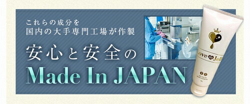 ボディローション