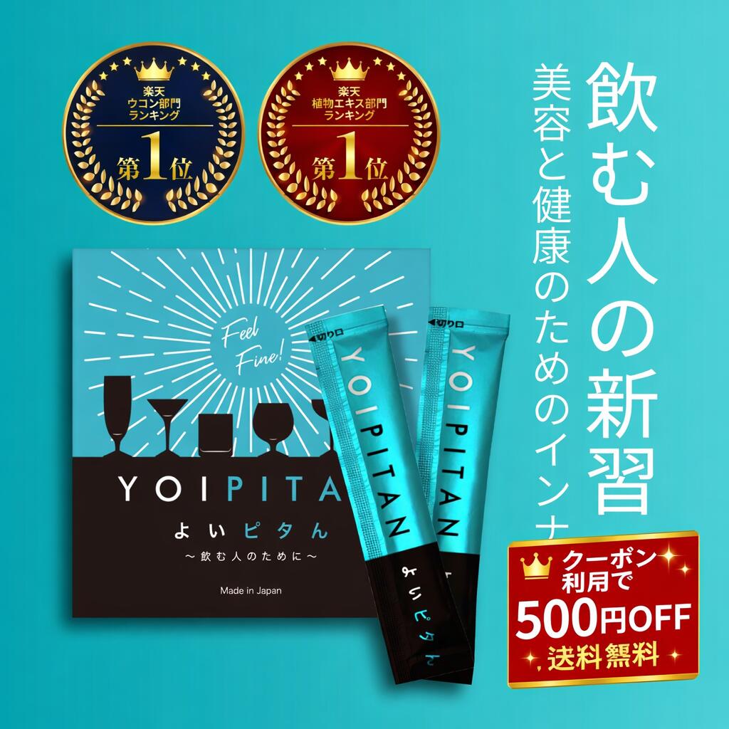 武蔵野免疫研究所 HaMeric Tablet ハーメリックタブレット 150粒（280mg）