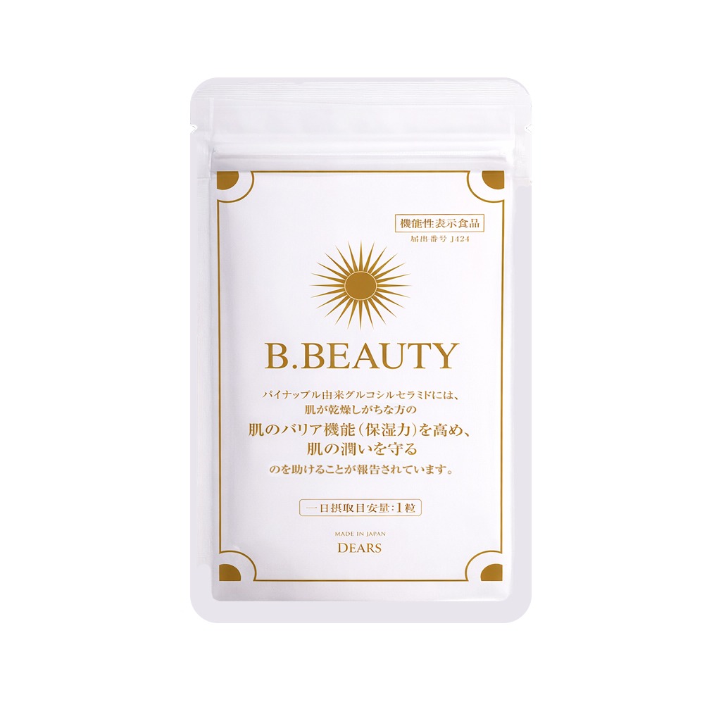 【B・BEAUTY】 飲む セラミド 白玉 サプリ 乾燥肌 サプリメント 紫外線対策 サプリ 美容サプリ 保湿バリア 日本製 肌 乾燥 サプリ 顔 外出 対策 ...