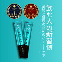 全額返金保証有り【よいピタん お試し2本入】無添加 濃縮 飲むシリカ ケイ素 シリカ ウコン サプリ 濃縮液 飲み会 肝臓エキス シリカ水 ミネラル 補給 ドリ...