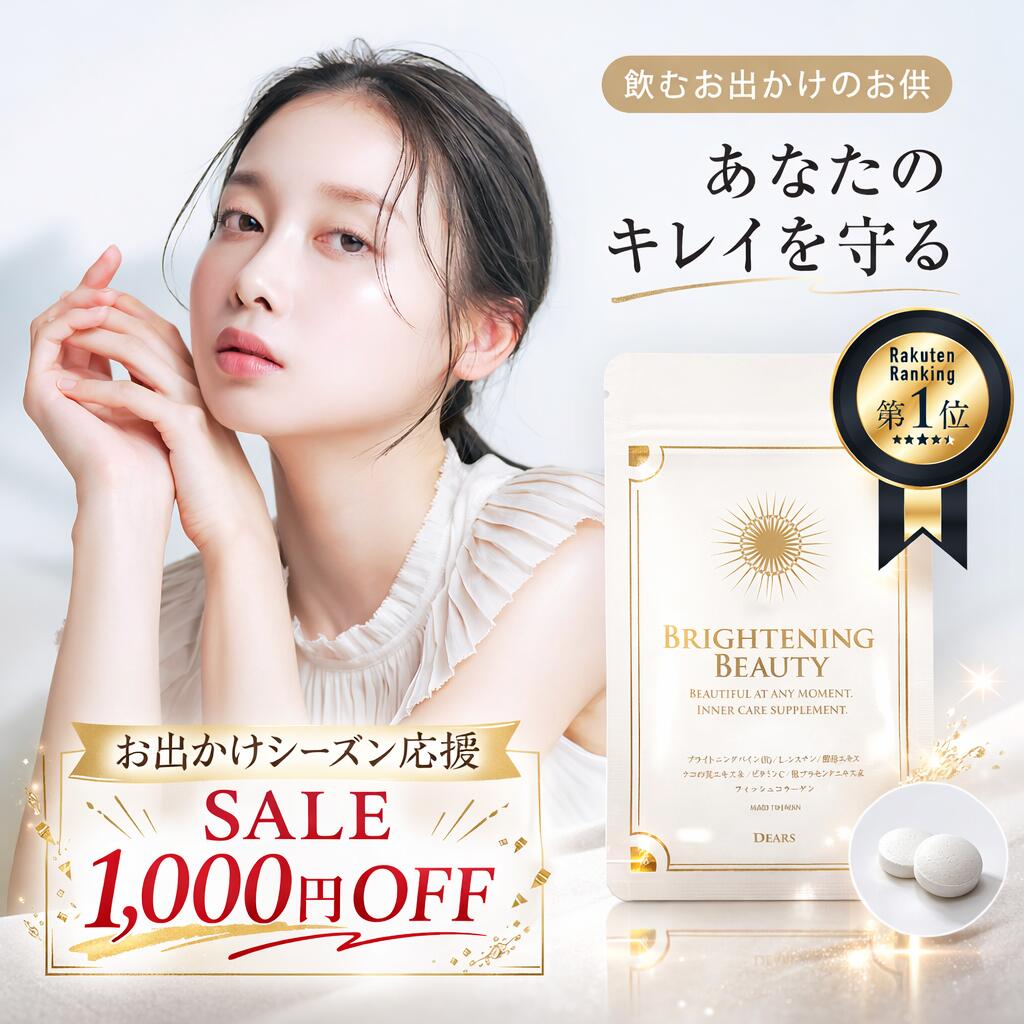 エマさま専用★飲む日焼け止め　新品未開封 新商品】マクアケ史上最高応援金額を集めた日焼け止め美容液「エマ