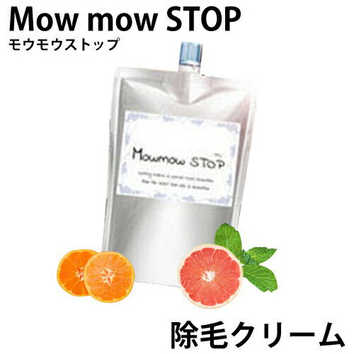 大特価3個セット 除毛クリーム デリケートゾーン メンズの剛毛までゴッソリ除毛♪除毛クリーム デリケートゾーン【Mow mow STOP PRO（モウモウストップ プロ）】 除毛剤 ムダ毛処理 レディース ムダ毛 ローション 除毛ワックス ワキ除毛 1