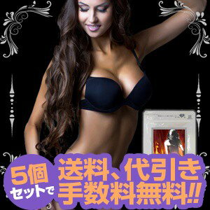 送代無料5個セット■最新ダイエット理論が実用化!!自然と活発にカロリーケア!!激短最新ダイエットサプリ【Plectra Foley-プレクトラフォーリー-】ダイエット ダイエット サプリ　くびれ