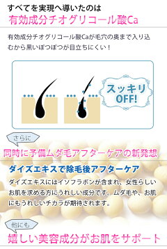大特価3個セット 脱毛クリーム プラセンタドリンク デリケートゾーン メンズの剛毛までゴッソリ除毛 除毛クリーム デリケートゾーン Mow Mow Stop 乳酸菌 プロ 脱毛剤 Pro モウモウストップ プロ 脱毛剤 除毛剤 ムダ毛処理 レディース ムダ毛 ローション 脱毛 大特価3個セット 脱毛クリーム プラセンタドリンク デリケートゾーン メンズの剛毛までゴッソリ除毛 除毛クリーム デリケートゾーン Mow Mow Stop 乳酸菌 プロ 脱毛剤 Pro モウモウストップ プロ 脱毛剤 除毛剤 ムダ毛処理 レディース ムダ毛 ローション 脱毛