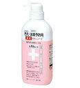 からだの汚れ・体臭予防用 薬用ボディソープ 女性向き 450mL 医薬部外品 体臭 汗臭 汗のにおい 臭い 匂い ニオイ お茶エキス 米ぬかオイル