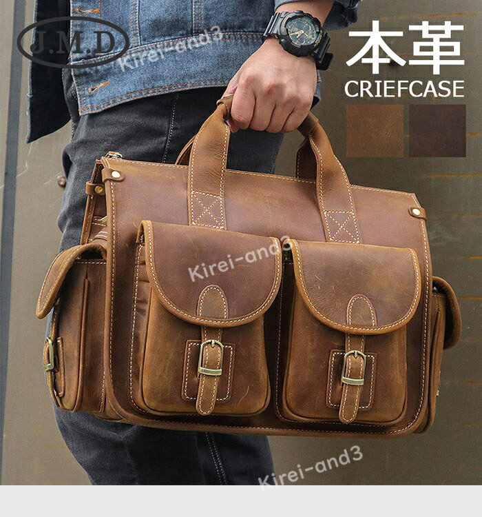 ビジネスバッグ メンズ ビジネス ブリーフケース 本革 トートバッグ 通勤 A4 B4 PC収納 ビジネス リクルート ビジネストート メンズトートバック ノートパソコン ケース パソコン シンプル 鞄 仕事用 通勤用 通勤鞄 大容量 出張 書類収納 男性用 ビジネスマン ヴィンテージ