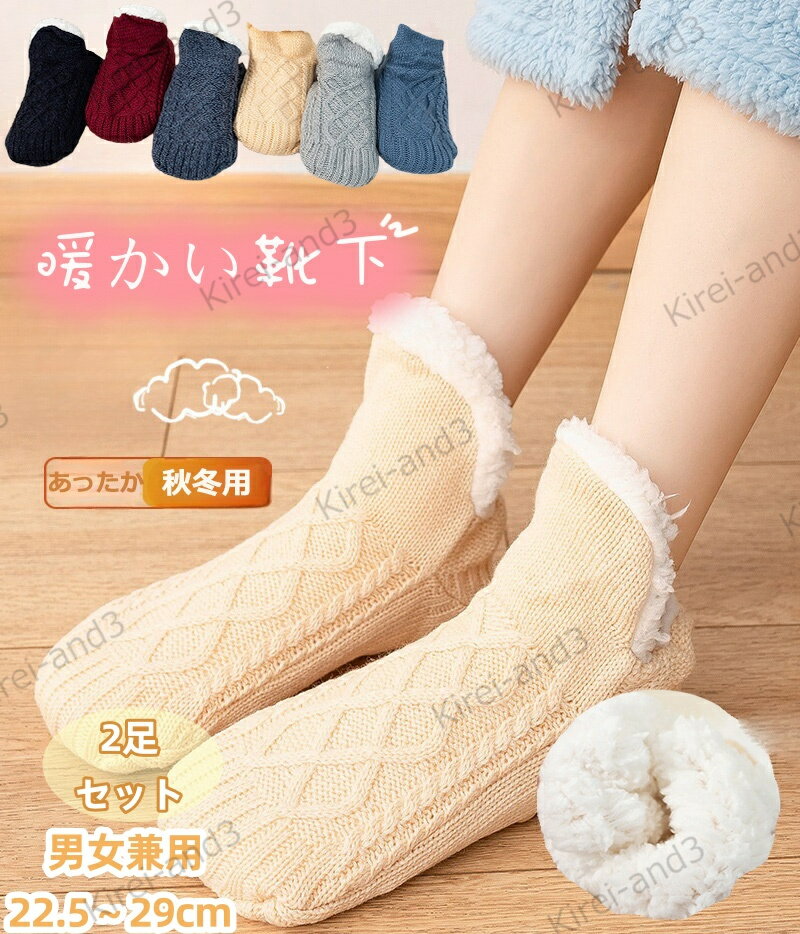 2­å Ȥ  롼ॽå ǥ  ΢ܥ ä ݲ 襽å ˽22.529cm ...