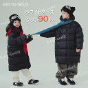 ダウンコート ダウンジャケット フード付き キッズ ロング丈 子供服 冬 冬服 保温 ふっくら 男の子 女の子 ガールズ ボーイズ ユニセックス ジャケット コ...