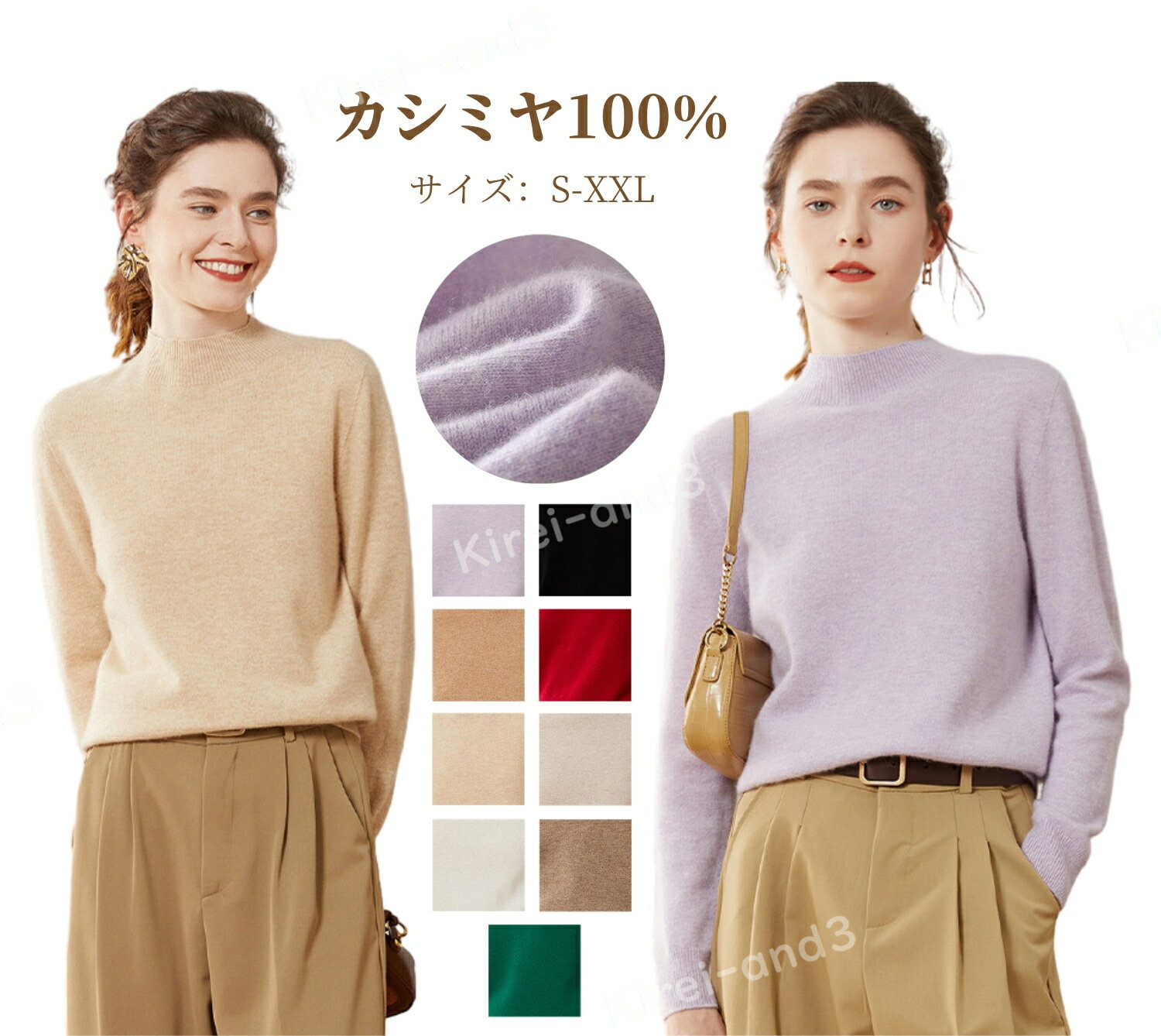 楽天市場】セーター カシミヤ100%(レディースファッション)の通販 楽天市場】セーター カシミヤ100%(レディースファッション)の通販