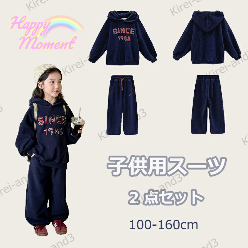 Ҷ λ   åȥå 岼å Ĺµ 奢ѥ 2å å    ɤ Ť 100-160cm  ...