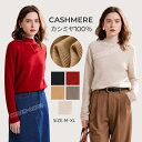 カシミヤ セーター ニット カシミヤ100% レディース モックネック 長袖 おしゃれ 秋 冬 セーター トップス 上品 セーター ゆったり 細見え効果 極暖 秋冬 綺麗め オフィス 冷え性 上品な大人ニット 高品質 プレミアム プレゼント 暖かい 防寒 オシャレ 大人気