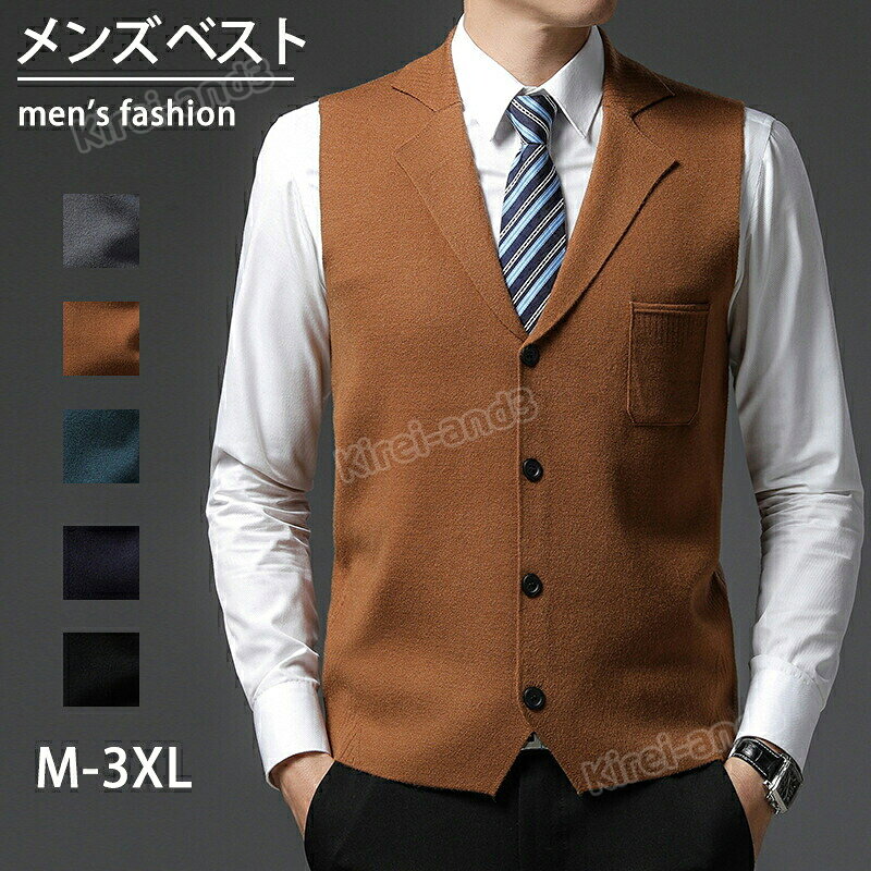 ジレ メンズ ベスト スーツ 4ツボタン ベスト メンズ 春秋 オールシーズン ジレベスト イギリス風 スエード調 前開き 防寒 厚手 キレイ目 ビジネス フォーマル メンズファッション 入学式 卒業式 結婚式 通勤 音楽会 学校 成人式 演奏会 飲食店 LB-2030