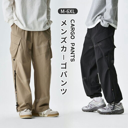 メンズ カーゴパンツ ワークパンツ ロングパンツ カジュアルパンツ 大きいサイズ きれい目 お洒落 フおしゃれ レトロ ヴィンテージ マルチポケット 選べる2色 ズボン ボトムス 作業服 アウトドア キャンプ アメカジ ミリタリー 普段着 作業着 春着 春 秋 夏 メンズ カーゴパンツ ワークパンツ ロングパンツ カジュアルパンツ 大きいサイズ きれい目 お洒落 フおしゃれ レトロ ヴィンテージ マルチポケット 選べる2色 ズボン ボトムス 作業服 アウトドア キャンプ アメカジ ミリタリー 普段着 作業着 春着 春 秋 夏
