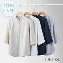【お買い物マラソン限定★P5】メンズ シャツ 100%麻 リネン 七分袖 夏 薄手 ベーシック 麻素材 薄手 無地 カジュアル 涼しい 快適 おしゃれ トップス...
