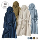 【お買い物マラソン限定★P5】レディース 薄手 ロングパーカー 100%麻 リネン 長袖 フード付き ロング丈 羽織り カジュアル 涼しい ベーシック 麻素材 おしゃれ デイリーコーデ 快適 着こなし 春 夏 クール 通勤 体型カバー 無地 通気 エレガント ゆったり チュニック
