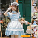 【楽天スーパーSALE 】コスプレ メイド服 ロリータ ワンピース セット 家政婦 4色 メイド エプロン衣装 大きいサイズ コスプレ衣装 コスチューム 正統派...