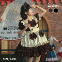 【楽天スーパーSALE 】コスプレ メイド服 ロリータ ワンピース セット ドレス 家政婦 2色 メイド エプロン衣装 大きいサイズ コスプレ衣装 コスチューム...