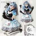 【楽天スーパーSALE 】ハロウィン コスプレ メイド服 ロリータ ワンピース セット ドレス 家政婦 メイド エプロン衣装 大きいサイズ コスプレ衣装 コスチ...