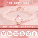 ブレスレット レディース アクセサリー 上品 華やか ブレスレット フォーチュン テキスト ブレスレット 軽量 涼しい 精巧 ガール ギフト ロープ 親友 ブレスレット 韓国ファッション 高級感 春夏 秋冬 プレゼント 誕生日 贈り物 結婚式 記念日 送料無料!