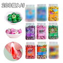 【5000円以上お買い上げでプレゼント!】200個 400g ミニグミ サッカーグミ 人気菓子 お菓子 大人気 Youtube insで話題 咀嚼音 ゼリー お菓子 可愛い グミ 今SNSで話題 大人気 子ども 子供の日 贈り物 プレゼント『在庫あり 大量購入できます!』