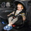【即納】チャイルドシート 新生児 ISOFIX 0歳～10歳 360度回転式 ジュニアシート キッズシート ロングユース 長く使える 取付け簡単 自動車 カー用品 座席 軽量 出産祝い 赤ちゃん 子供 リクライニング 調節可能 洗える 人気 おすすめ