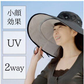 【1000円均一】【2WAYジャンボ帽子】つば広 帽子 レディース uv 折りたたみ 紫外線カット 日焼け対策 通勤用 UVカット 小顔効果 女優帽 折り畳み 綿100％素材 ワイヤー入りギフト プレゼント 人気