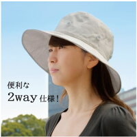 つば広帽子レディース女優帽【2wayジャンボ帽子】ワイヤー入り折りたたみ紫外線99%以上カット日焼け対策