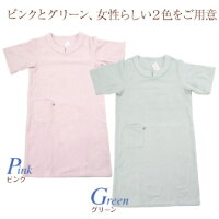 高級タオルドレスに包まれる幸せを体感【今治タオルナイトドレスM-L】