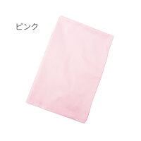 【ボディチューニングピロー専用ピローケース】枕カバー枕ケースまくらカバーケース洗える