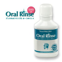 液体歯みがき/マウスウォッシュ【デンタルホワイトプロオーラルリンス500ml】医薬部外品デンタルケア