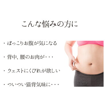 着るだけで美姿勢&くびれトレーニング【くびれメイク ブラトップ】 エクササイズ 美姿勢 ブラトップ タンクトップ ノンワイヤーカップ付き シームレス 補整下着