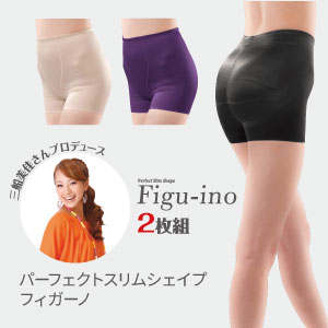 三船美佳プロデュース【パーフェクトスリムシェイプ フィガーノ：2枚セット】【セット購入で1000円割引】ガードル 骨盤 サポート アンジュ ハード 補正 ショート ヒップアップ 美尻