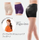 三船美佳プロデュース【パーフェクトスリムシェイプ フィガーノ...