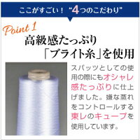 【らくりんテーピングスパッツアクティブファイン:7分丈】送料無料テーピングスパッツ膝痛サポート骨盤サポートウォーキングスパッツ7分丈