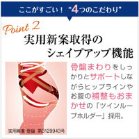 【らくりんテーピングスパッツアクティブファイン:7分丈】送料無料テーピングスパッツ膝痛サポート骨盤サポートウォーキングスパッツ7分丈