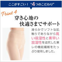 https://image.rakuten.co.jp/kireicity/cabinet/inner/taping/active_m01_7.jpg
