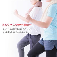 【アシストサポートスパッツ】送料無料骨盤サポート膝テーピング腰痛テーピングウォーキングスパッツ