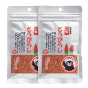 チリパウダー ホット 10kg 【1kg×10袋】 Chile Powder Hot常温便,輸入,唐辛子,粉末,チリパウダー,辛味,インド,スペイン,中華,イタリア,スパイス,香辛料,業務用,神戸スパイス, 送料無料