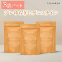キレイデゲニステイン 3か月分(30粒×3袋)キレイデラボ 大豆イソフラボン サプリ サプリメント アグリコン アグリコン型 エストロゲン プラセンタ 馬プラセンタ エストロゲン 憂鬱 頭痛 ゆらぎ 美容 エクオール 生成サプリ