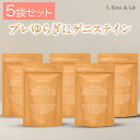 キレイデゲニステイン 5か月分(30粒×5袋)キレイデラボ 大豆イソフラボン サプリ サプリメント アグリコン アグリコン型 エストロゲン プラセンタ 馬プラセンタ エストロゲン 憂鬱 頭痛 ゆらぎ 美容 エクオール 生成サプリ