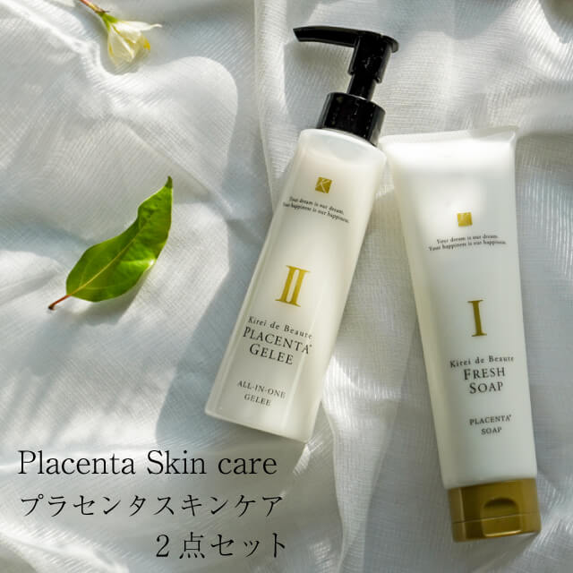 【公式】 キレイデボーテ 自然の恵み 生せっけん洗顔 ジュレ 2本セット スキンケア エイジングケア 無添加 しっとり保湿 ローション 乾燥 発酵成分配合 馬プラセンタ 馬油 シワ改善 つっぱらない 低刺激 子どもにも使える キレイデラボ【送料無料】のサムネイル