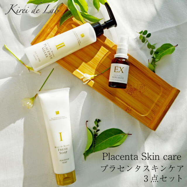 【公式】キレイデボーテ 自然の恵み 生せっけん洗顔 ジュレ 美容液 3本セット スキンケア エイジングケア 無添加 しっとり保湿 ローション 乾燥 発酵成分配合 馬プラセンタ ヒト幹細胞 馬油 シワ改善 つっぱらない キレイデラボ【送料無料】のサムネイル