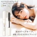 高レビュー1000件越え! プロダクト ヘアワックス 42g product オーガニック ■